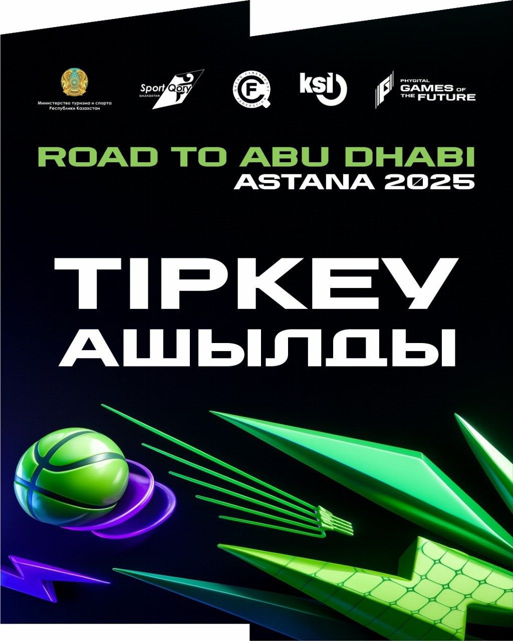 Road to Abu Dhabi: Астанада «Болашақ Ойындары 2025» турниріне қатысатын командаларды іріктеу өтеді