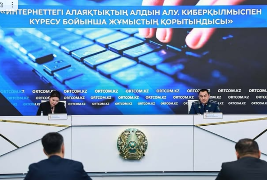 Более 11 тысяч киберпреступлений зарегистрировано в Казахстане
