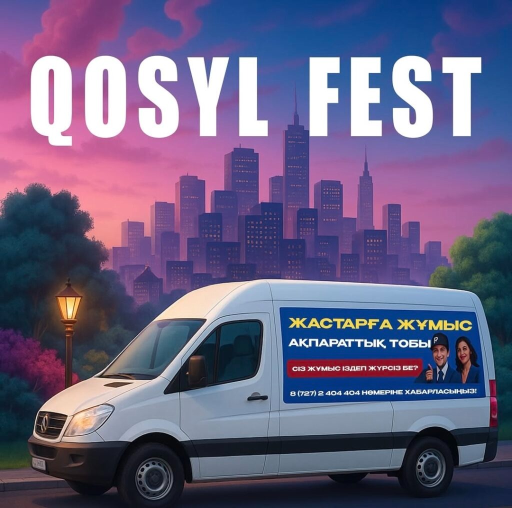 «Qosyl» жобасы: Ауыл жастарына қолжетімді қолдау мен мүмкіндік