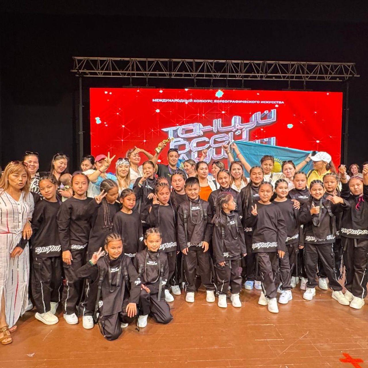 Бас бәйге Жерлестерімізде