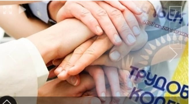 Жыл басынан бері мемлекеттік еңбек инспекторлары 23 мыңнан астам жұмыскердің құқығын қорғады