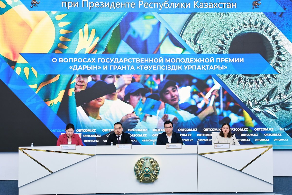 Заявки на соискание государственной молодежной премии «Дарын» будут приниматься до 27 августа