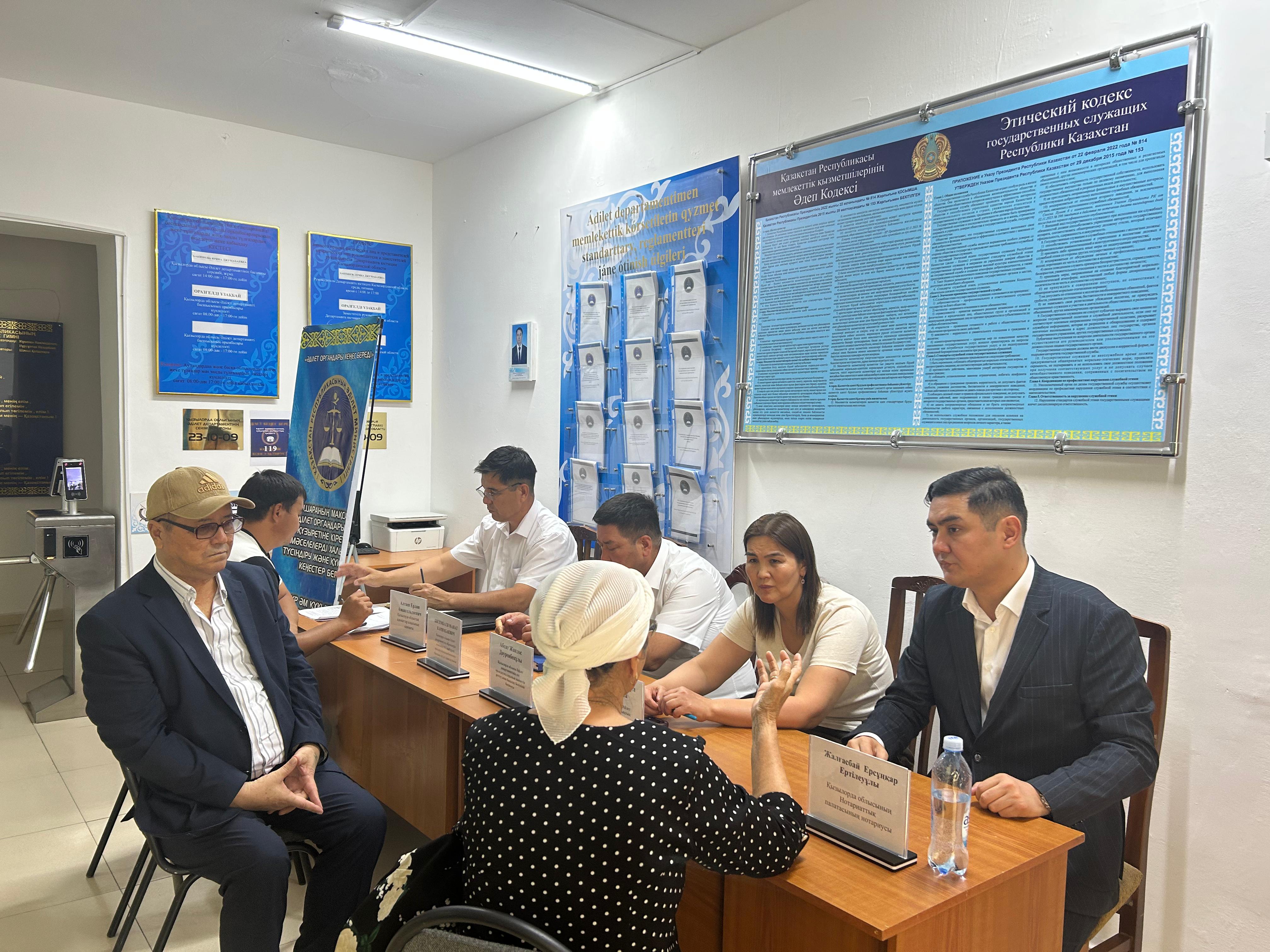 Қызылорда облысы Әділет департаментінің ғимаратында «Ашық есік» акциясы өткізілді