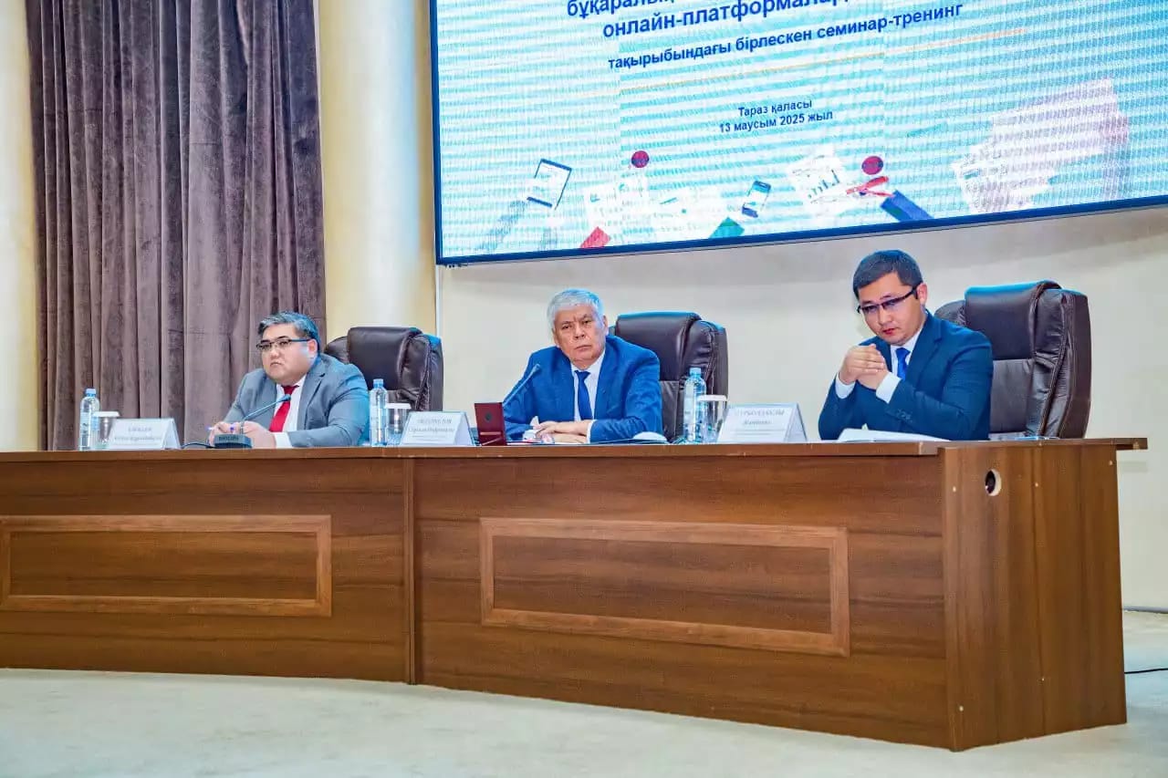 СЕМИНАР - ТРЕНИНГ