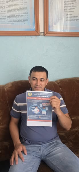 Интернеттегі алаяқтықтың алдын алу
