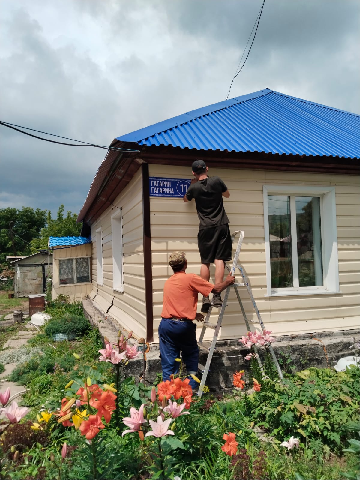 Cело Веселовка. Установка адресных табличек.