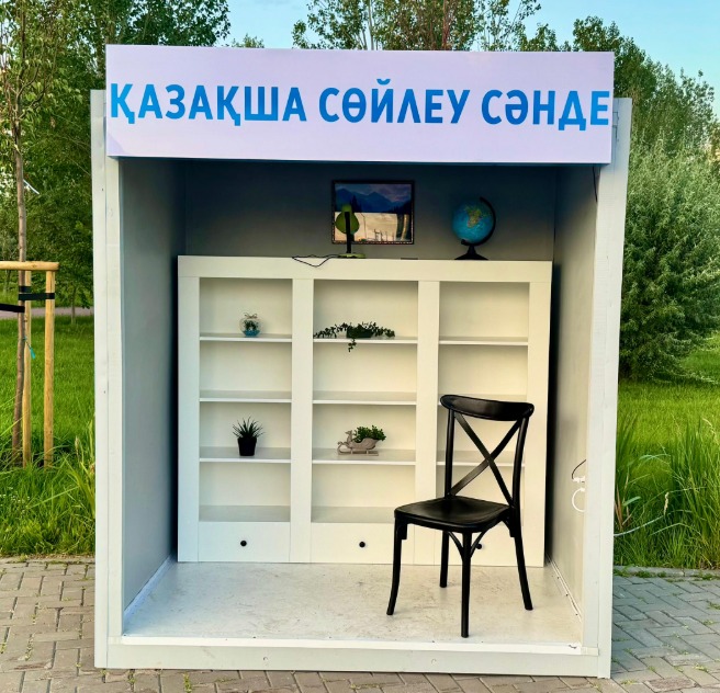 В Астане открылись фотозоны, пропагандирующие языковые ценности