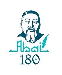 АБАЙ МҰРАСЫ – ЖАСТАРҒА ӨНЕГЕ