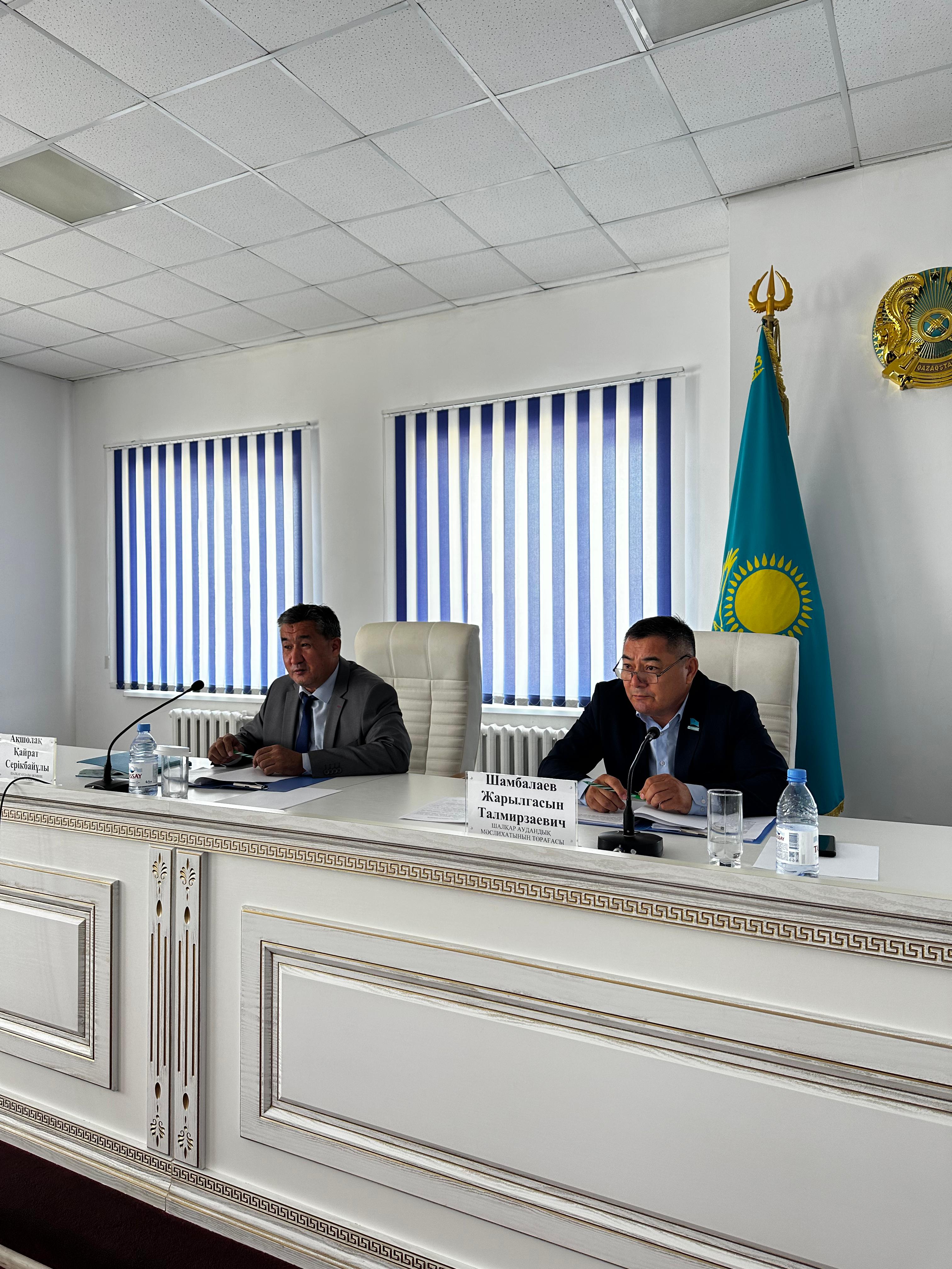 ШАЛҚАР АУДАНДЫҚ МӘСЛИХАТЫНЫҢ КЕЗЕКТЕН ТЫС ОТЫЗ СЕГІЗІНШІ СЕССИЯСЫ ӨТТІ