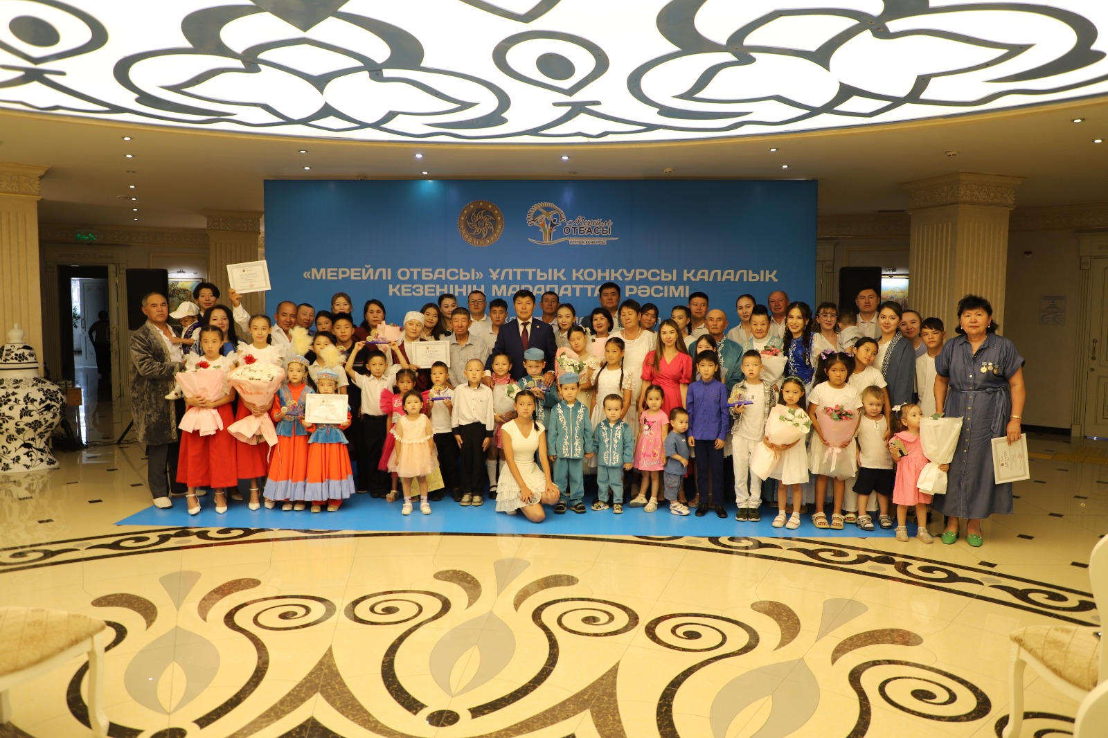 Талдықорғанда «Мерейлі отбасы–2025» байқауының жеңімпаздары марапатталды
