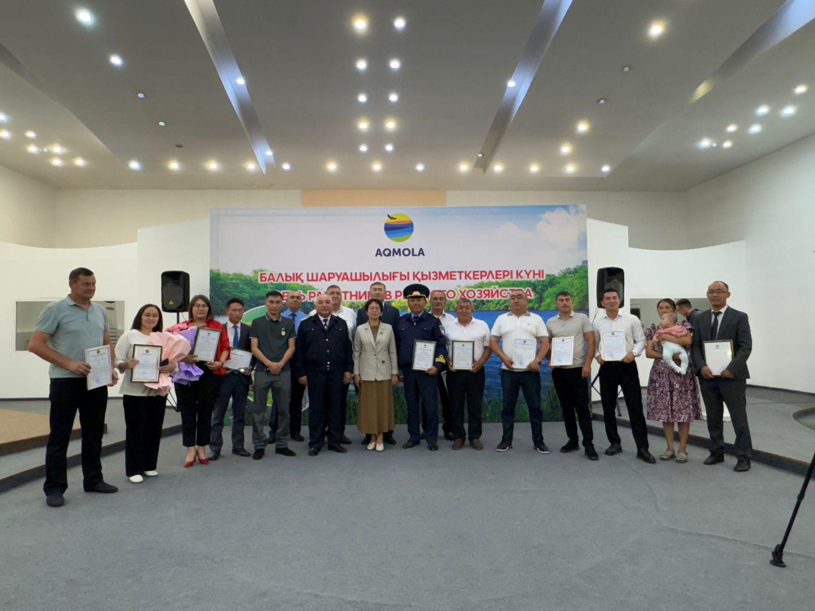 Ақмола облысында Балық шаруашылығы қызметкерлері күні аталып өтті