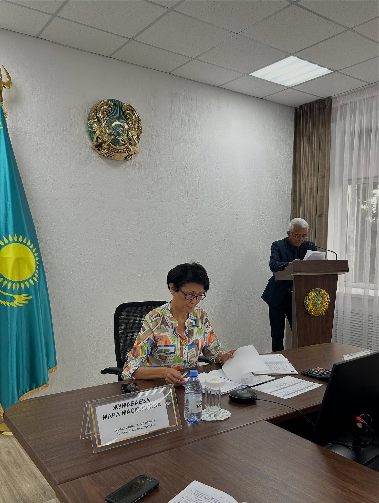 Жұмыс кеңесі