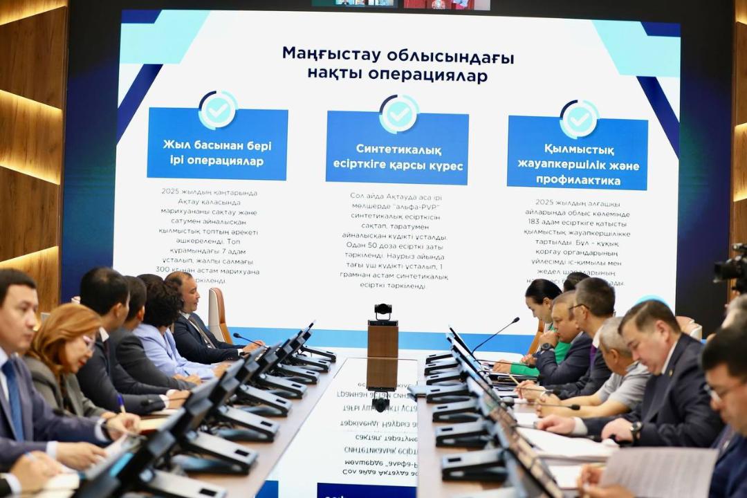 Маңғыстау облысында нашақорлық пен есірткі бизнесіне қарсы іс-қимыл шаралары күшейтілуде