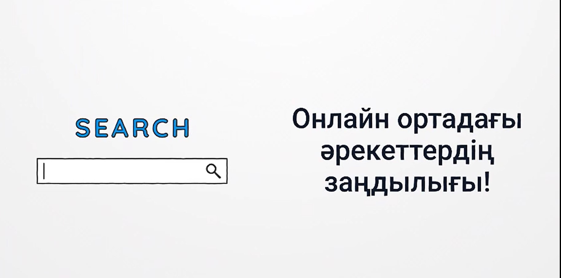 Тыйым салынған репост