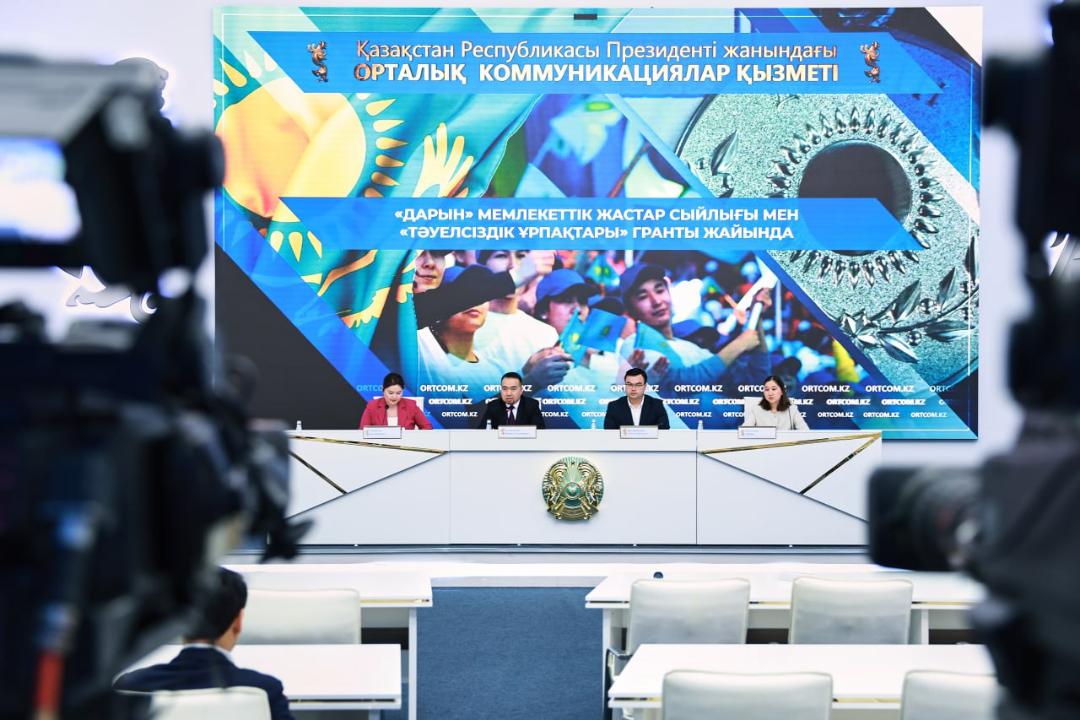 «Дарын» мемлекеттік жастар сыйлығына өтінімдер тамыздың 27 тамызға дейін қабылданады