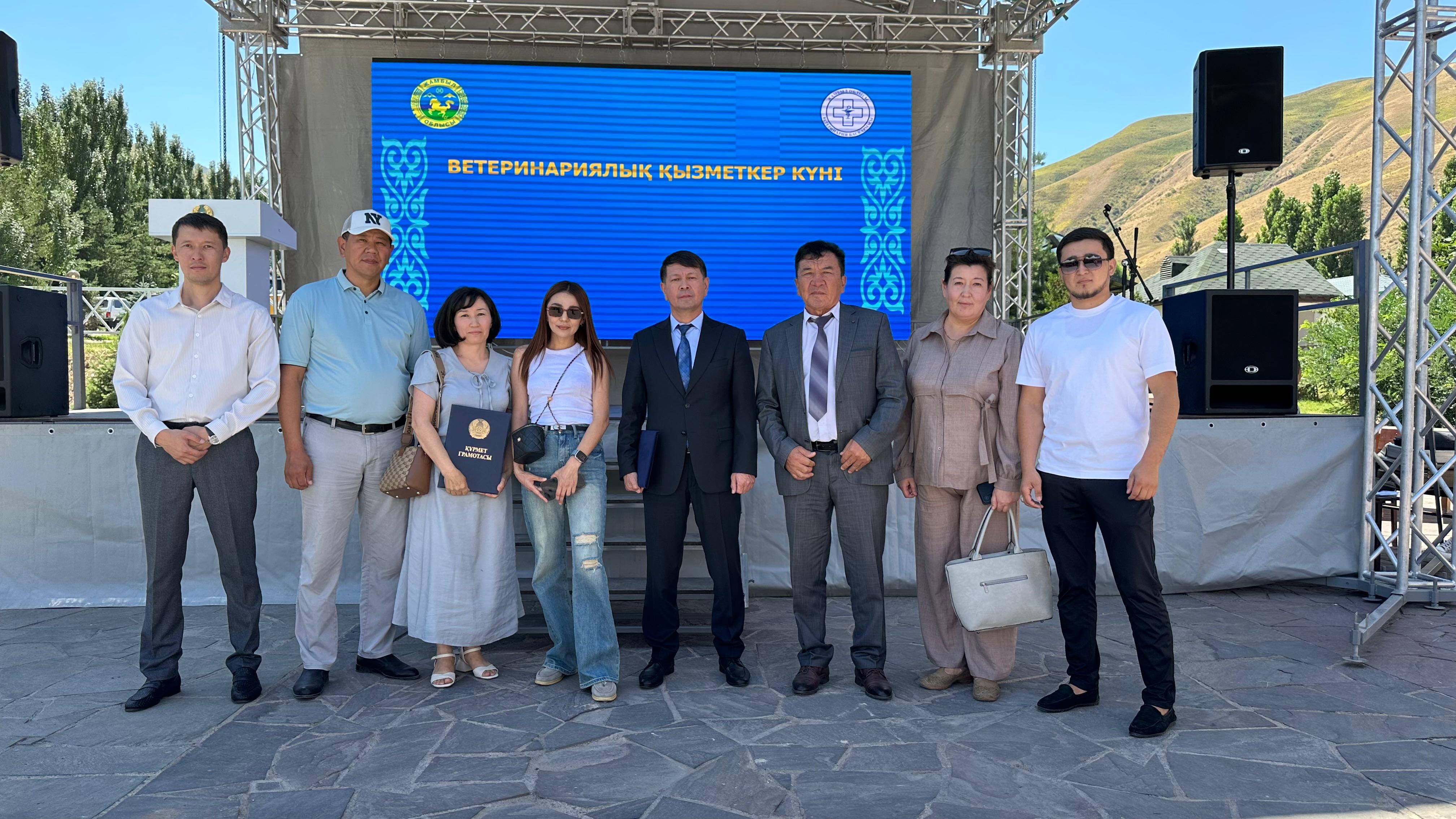 Ветеринариялық қызметкер күні аталып өтті
