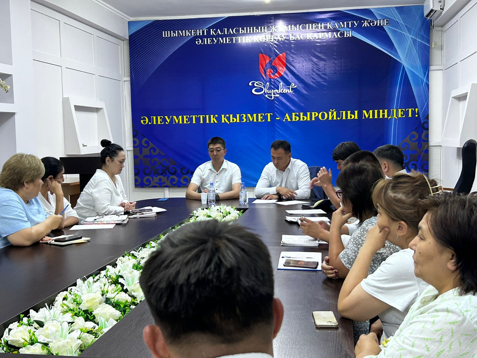 Шымкентте мемлекеттік қызметтердің сапасын арттыру мәселелері талқыланды