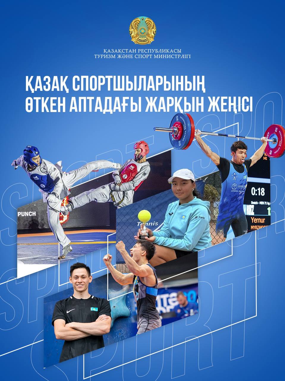 Қазақ спортшыларының өткен аптадағы жарқын жеңісі