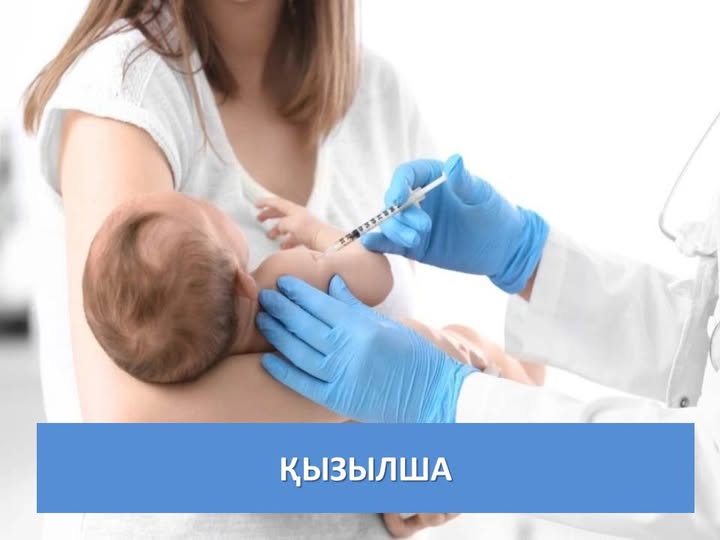 Қызылша — бұл адамнан адамға ауа-тамшы жолымен оңай жұғатын ауыр вирустық ауру. Вирус жұқтыру үшін науқас адамның жанында болу жеткілікті. Ауру жөтелгенде, түшкіргенде немесе сөйлегенде сілекей тамшылары арқылы таралады.