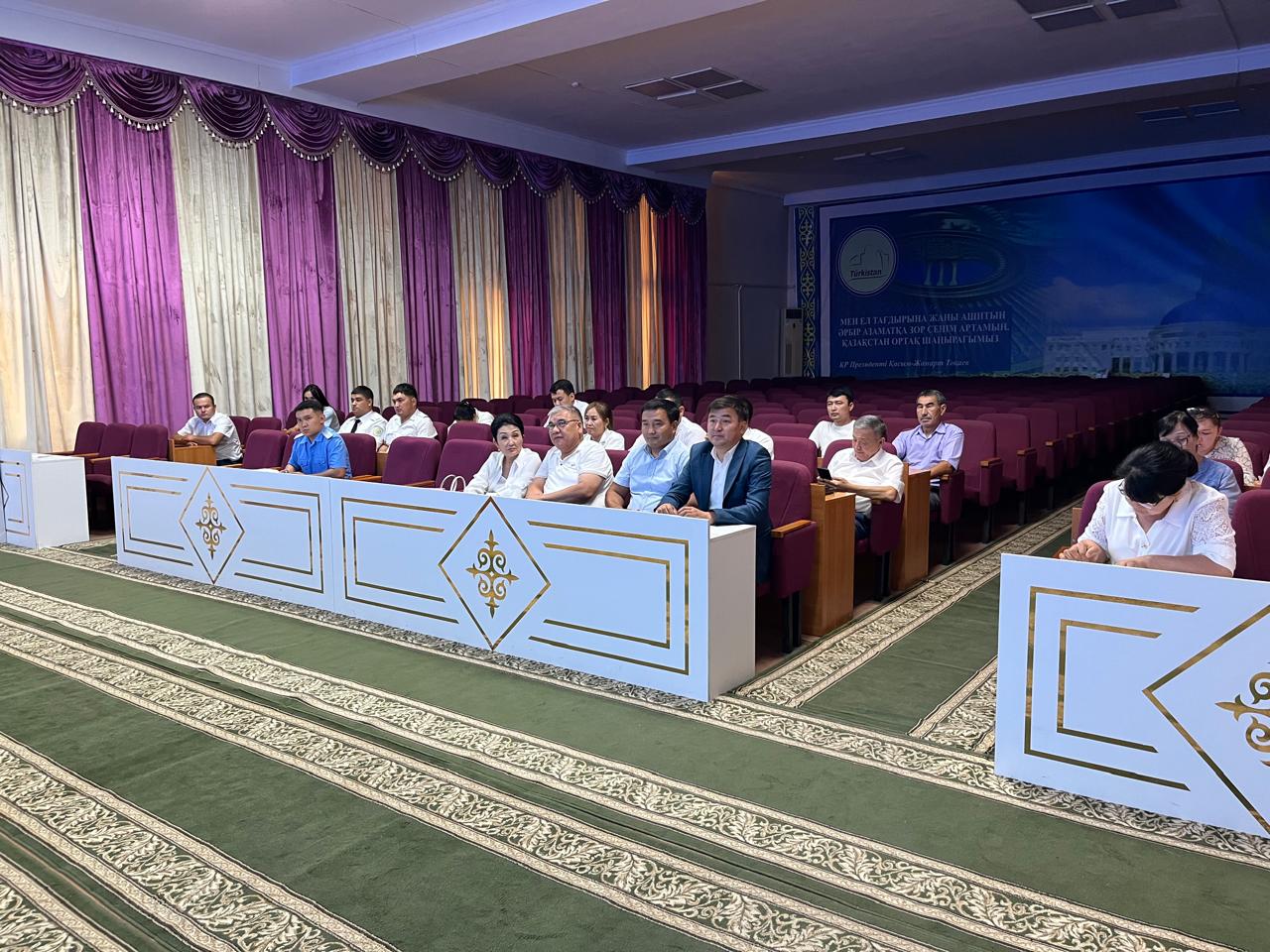 КЕЗЕКТІ КОМИССИЯ ОТЫРЫСЫ ӨТТІ