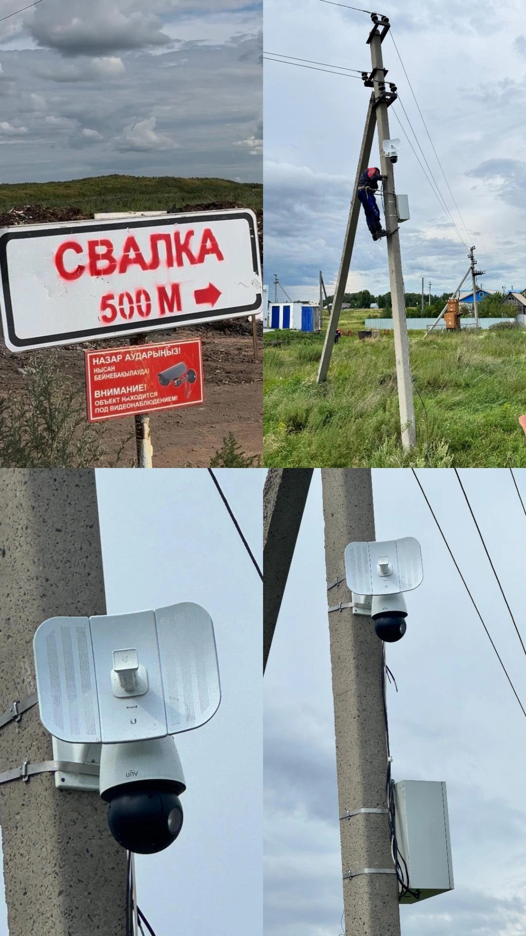 #ТАЗАҚАЗАҚСТАН #ҚОҚЫССЫЗАУЫЛ