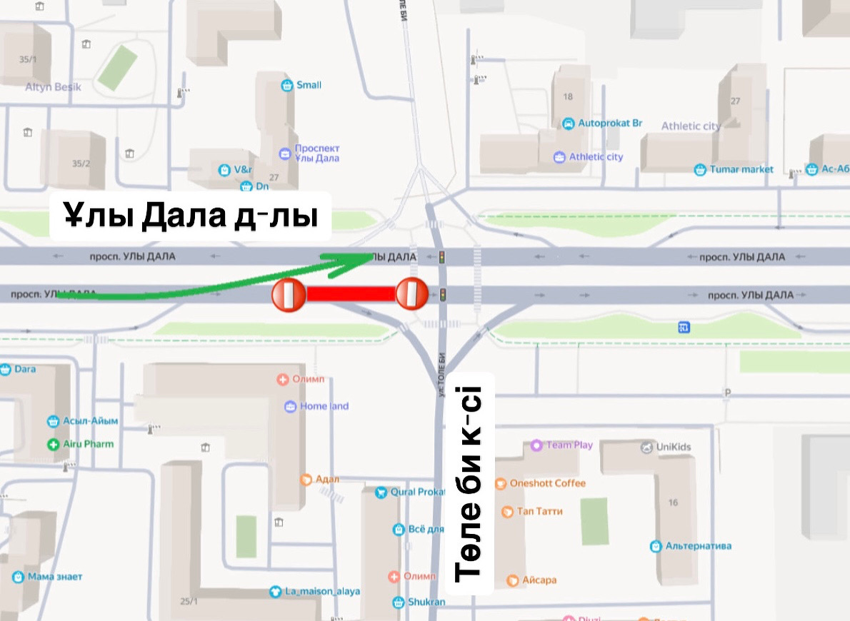 ГУ «Управление транспорта и развития дорожно-транспортной инфраструктуры города Астаны» сообщает о проведении работ по врезке инженерных сетей водопровода, ливневой и бытовой канализации на пересечении пр. Улы Дала/ул. Толе би, в рамках проекта "Строительство улицы Е-51 от ул. Р.Баглановой до пр. Улы Дала".