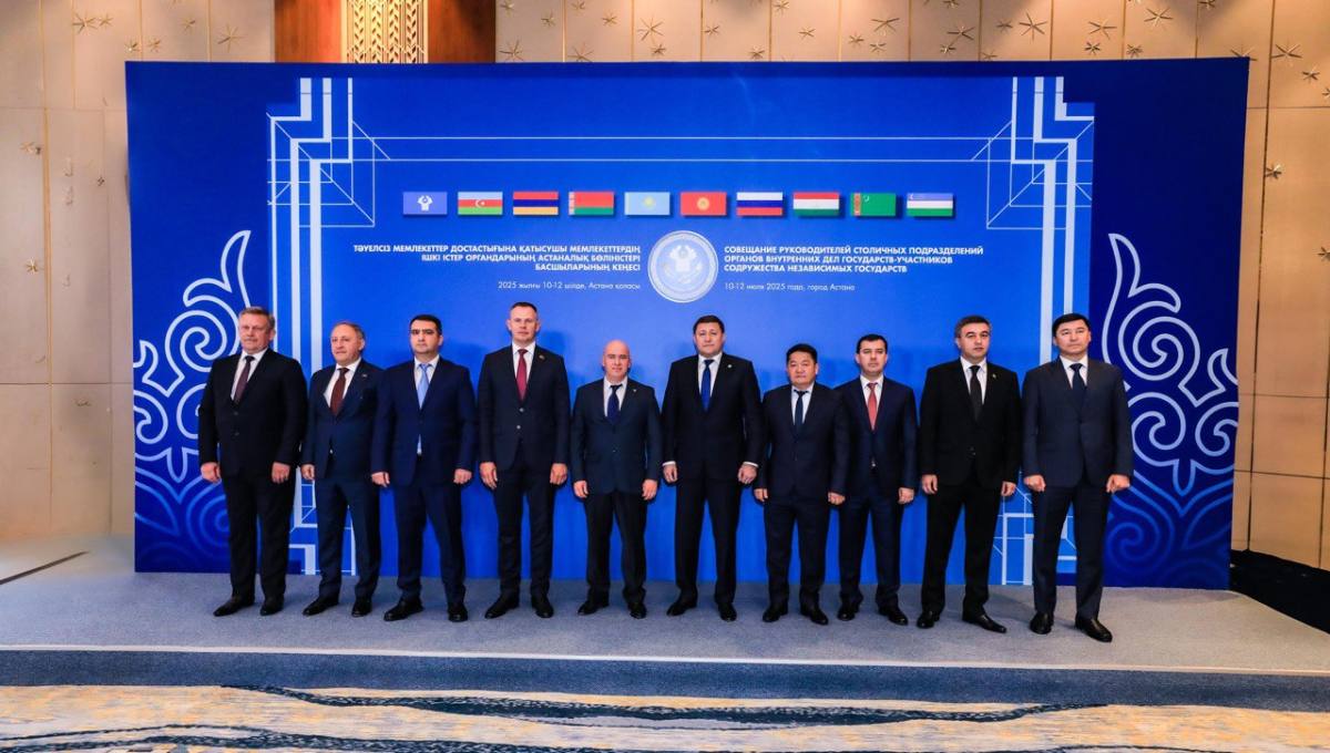 Астанада ТМД елдерінің ІІМ елордалық бөліністері басшыларының V кеңесі өтті