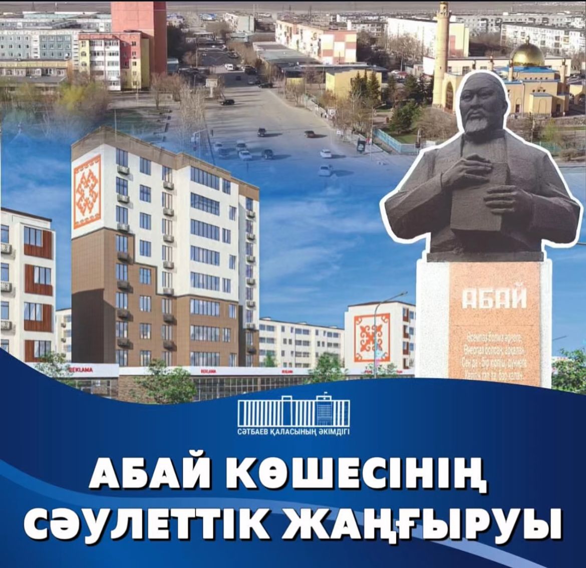Жаңалық