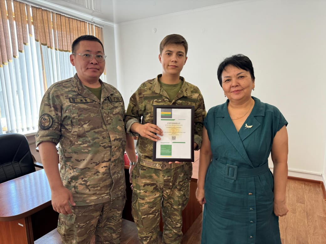 Жастарға — жаңа мүмкіндіктер