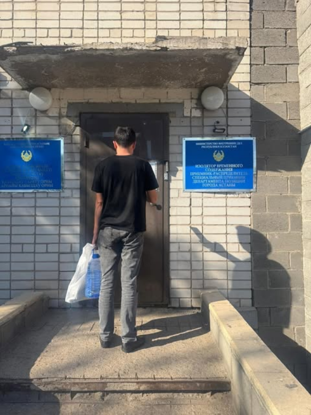 Әкімшілік хаттама толтырылды.