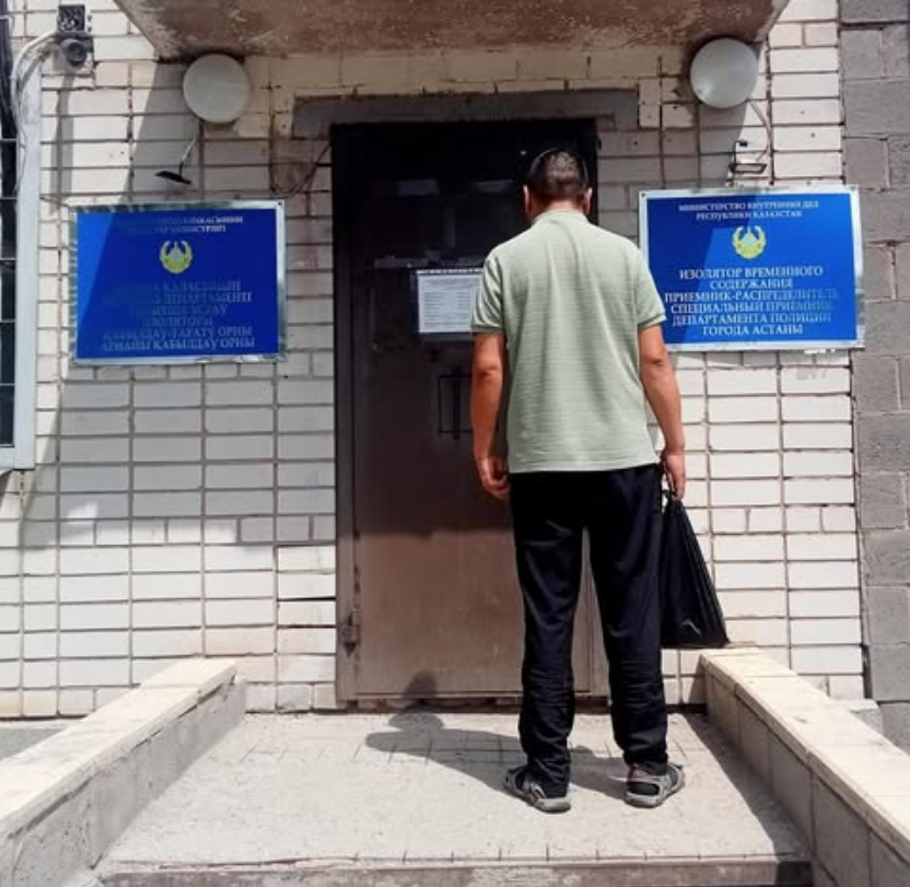 Әкімшілік хаттама толтырды.