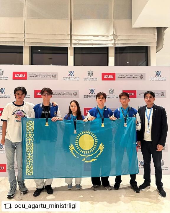 Ақтөбелік оқушы Халықаралық химия олимпиадасында күміс медаль жеңіп алды