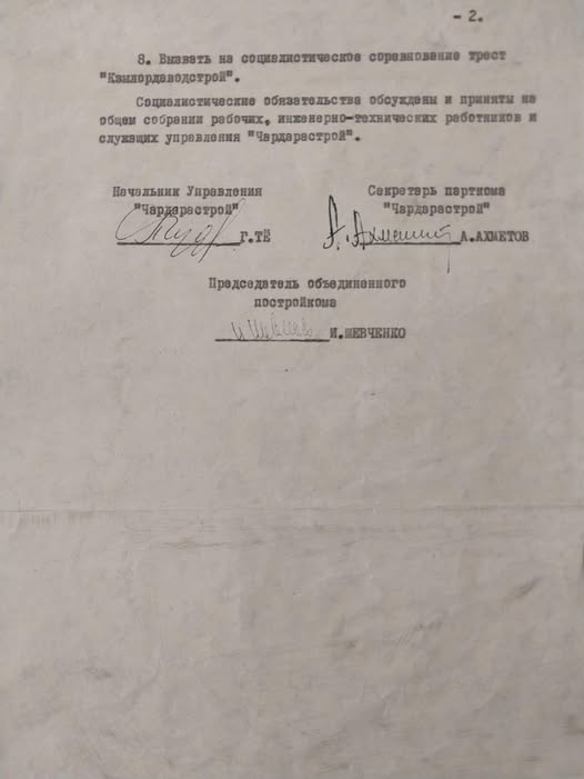 САРЫ ҚАҒАЗ СӨЙЛЕЙДІ: МУЗЕЙ ҚОРЫ АСА ҚҰНДЫ ҚҰЖАТПЕН ТОЛЫҚТЫ