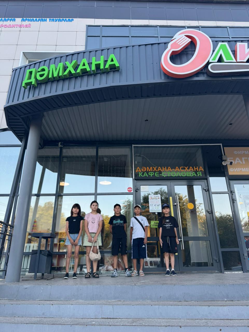 Жазғы жайдарлы сәттер!