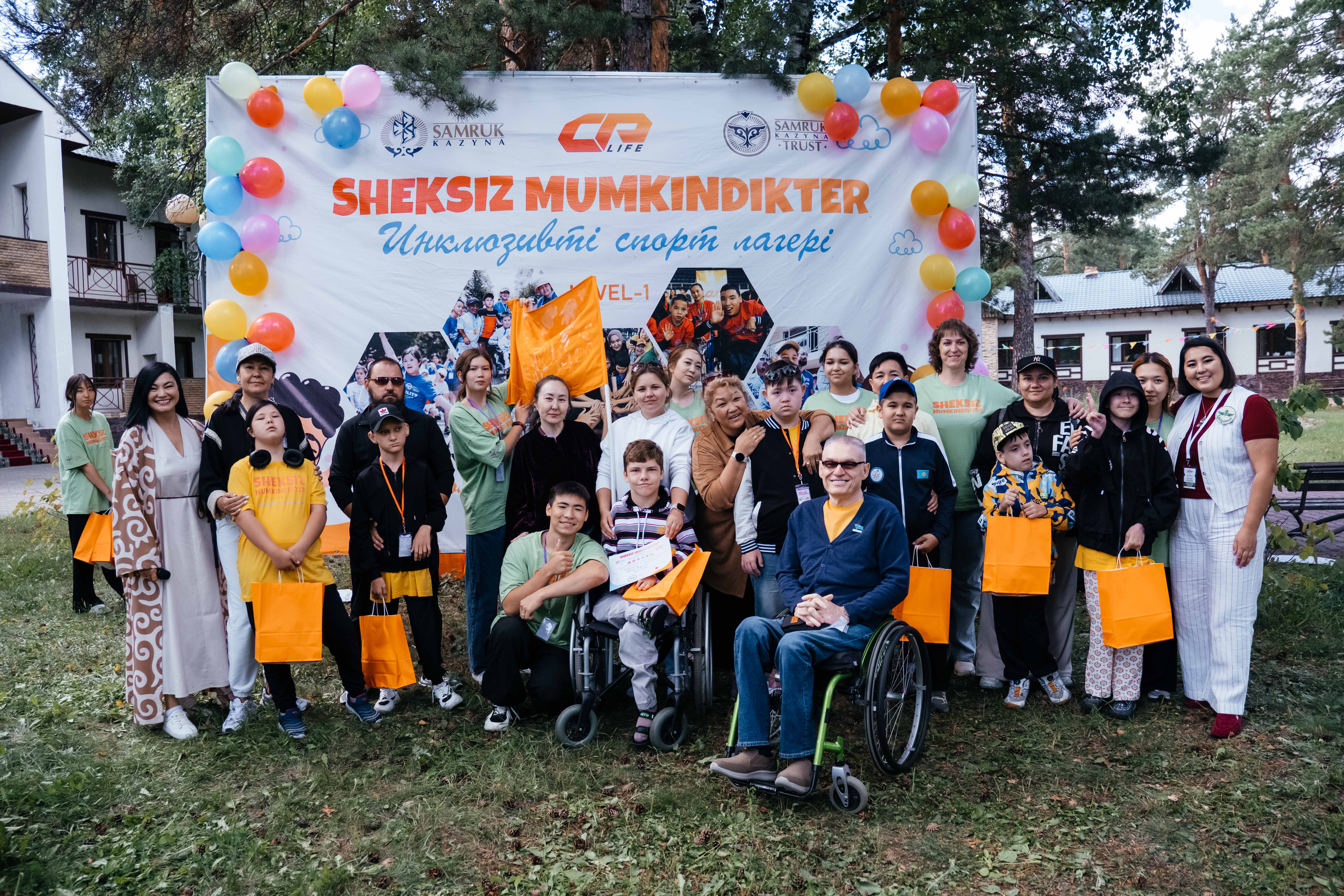 Ақмола облысында инклюзивті лагерьдің екінші ауысымы өтті