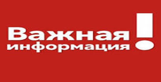 О проведении публичного обсуждения результатов внутреннего анализа коррупционных рисков ГУ «Аппарат акима Бескарагайского района области Абай».