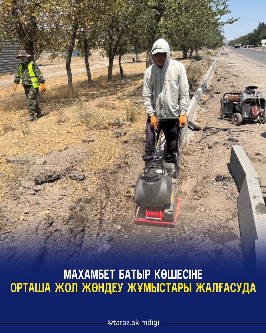 Махамбет батыр көшесіне орташа жол жөндеу жұмыстары жалғасуда