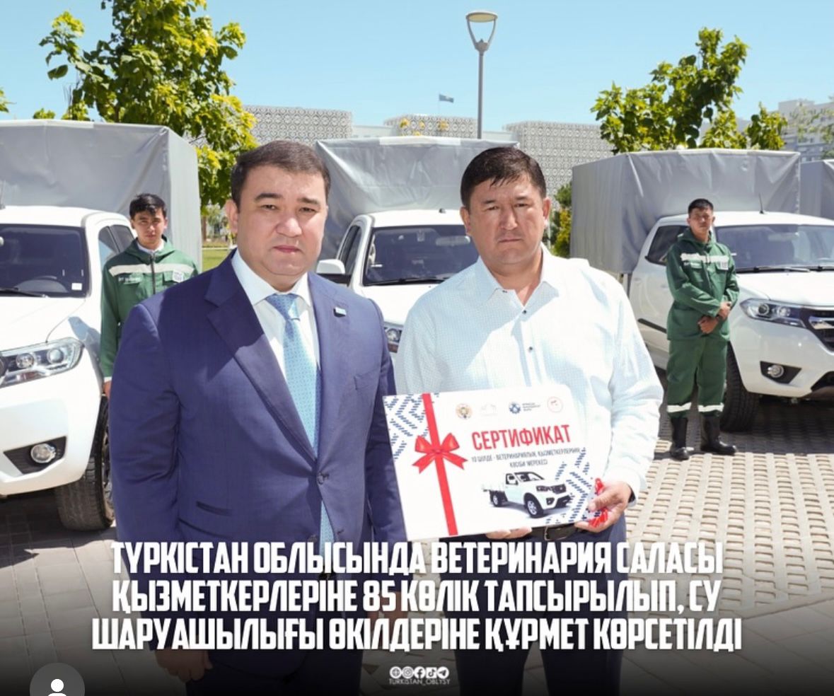 Түркістан облысында ветеринария саласы қызметкерлеріне 85 көлік тапсырылып, су шаруашылығы өкілдеріне құрмет көрсетілді.