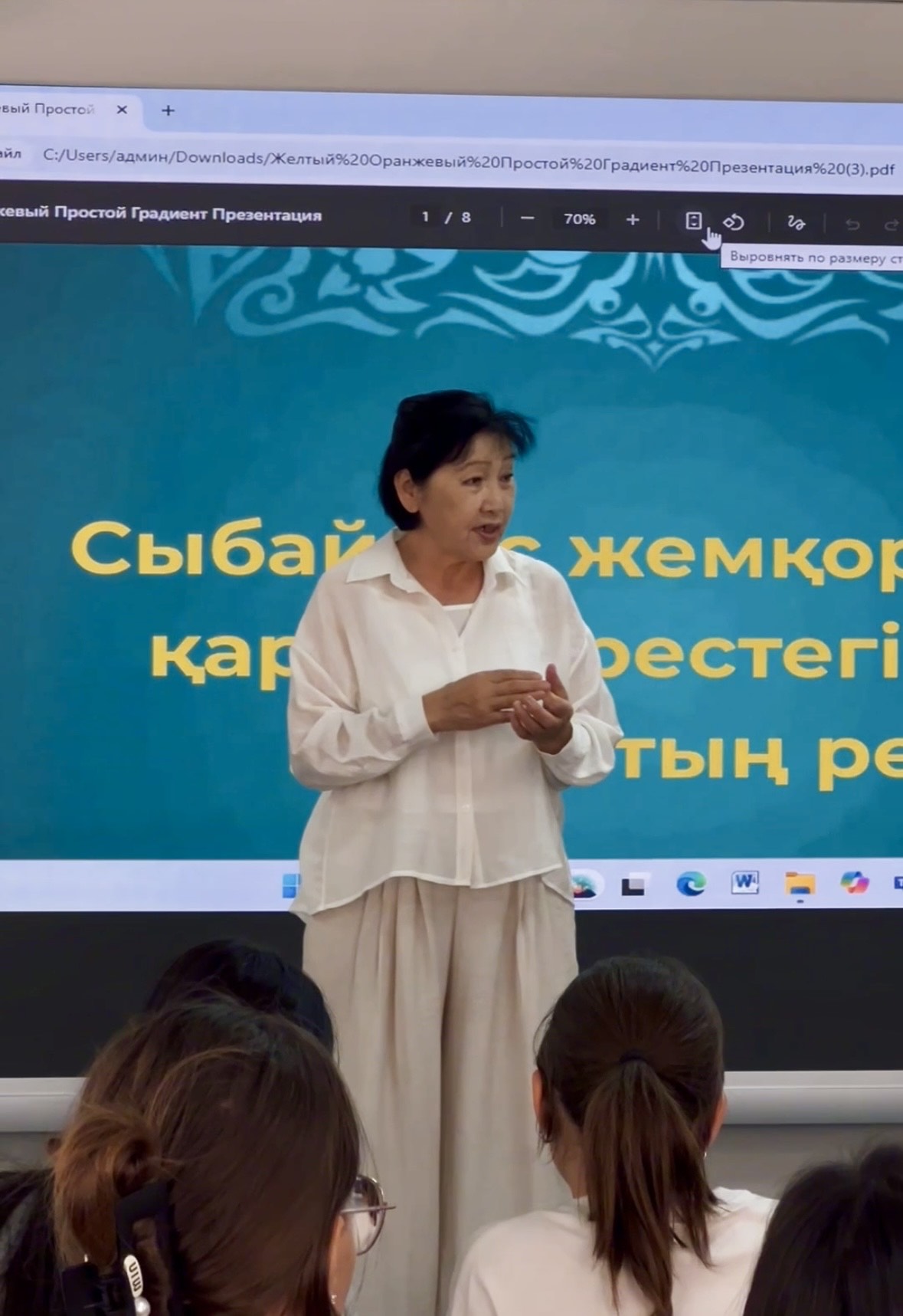 В Актау проведена информационно-разъяснительная работа по противодействию коррупции