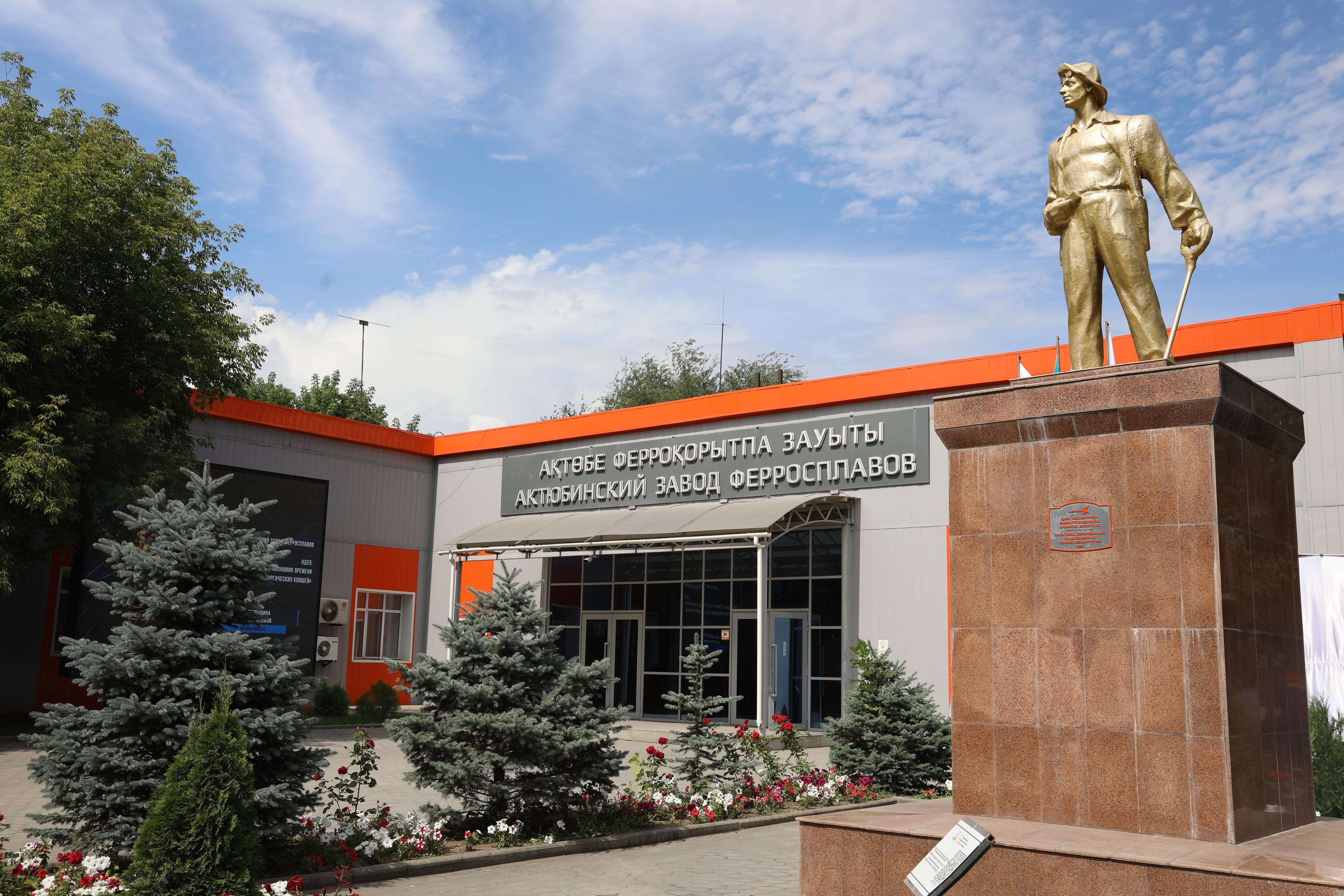 Қазақстан бір циклде ферроқорытпа өндіру бойынша әлемдік рекорд орнатты