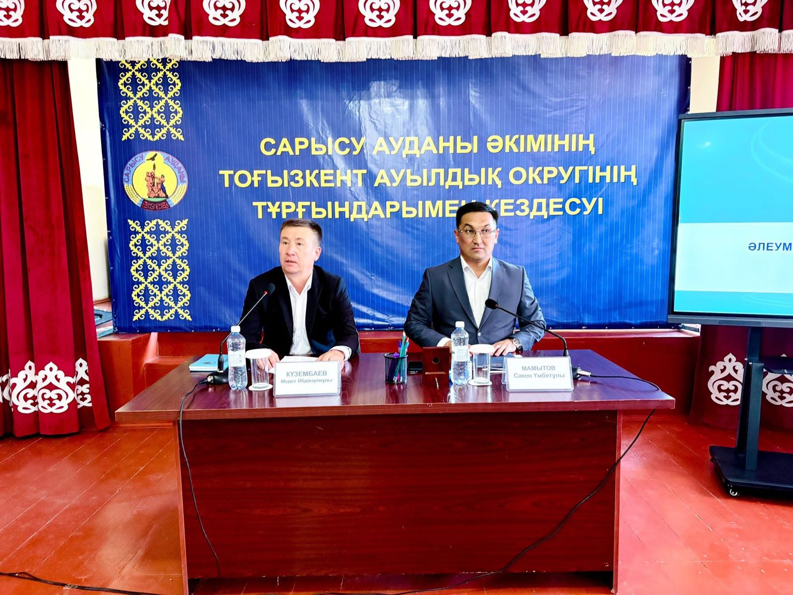 ВЫСЛУШАНЫ ПРЕДЛОЖЕНИЯ И ПОЖЕЛАНИЯ ЖИТЕЛЕЙ ТОГЫЗКЕНТА