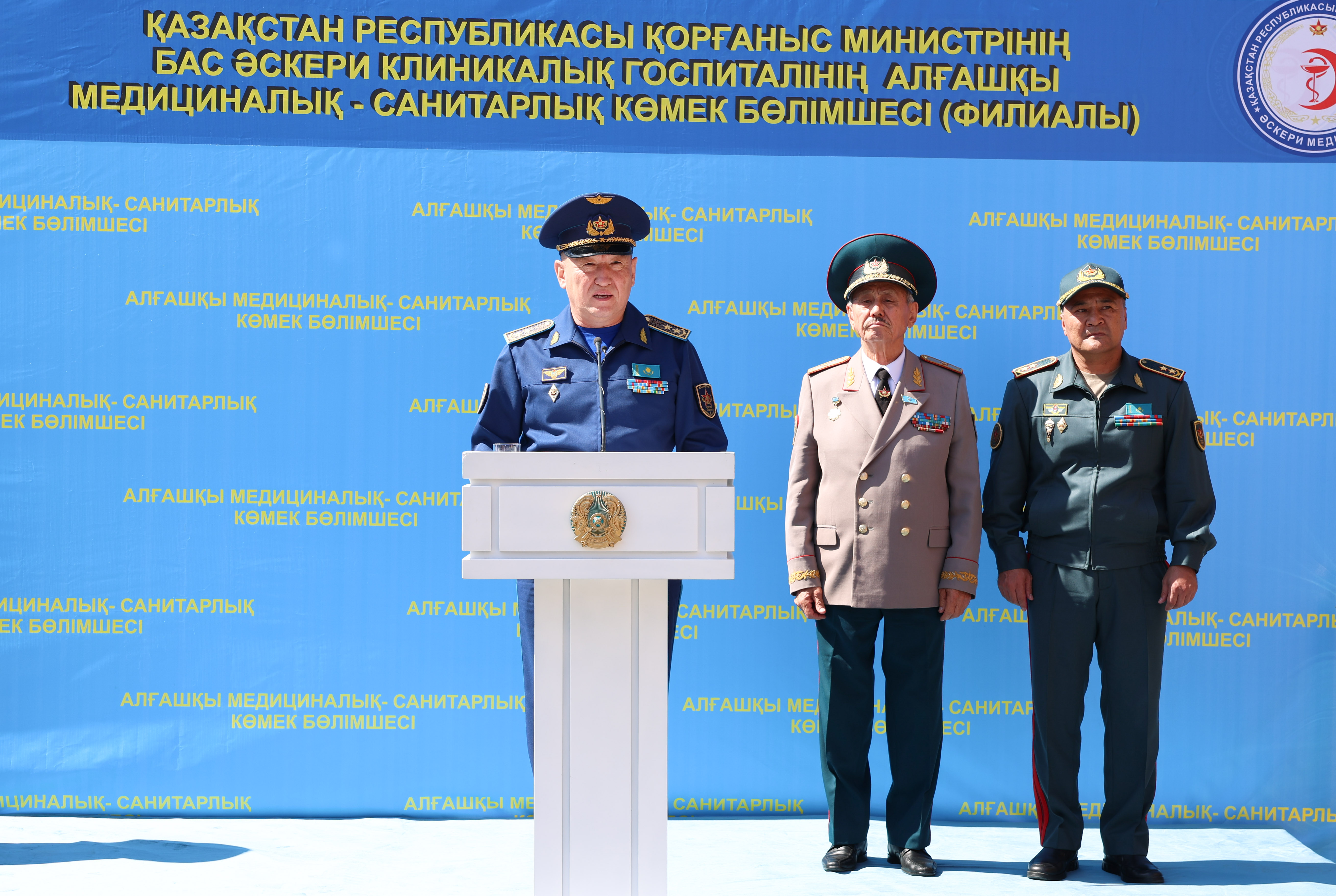 Қорғаныс министрі Астанада әскери емхананы салтанатты түрде ашты