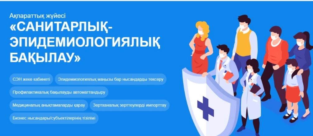 ⚜️Жеке кәсіпкерлер назарына!