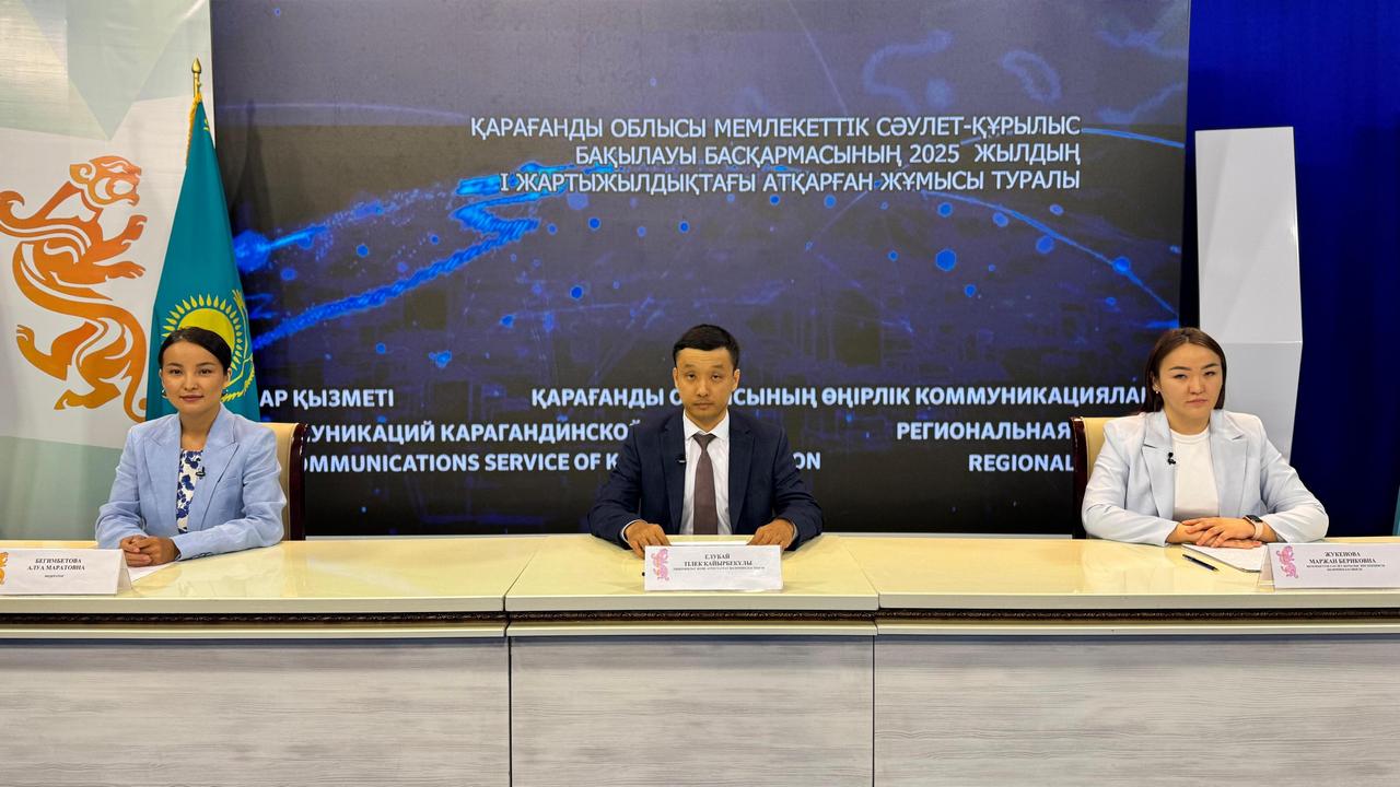 Қарағанды облысында құрылыс қалай бақылауға алынады