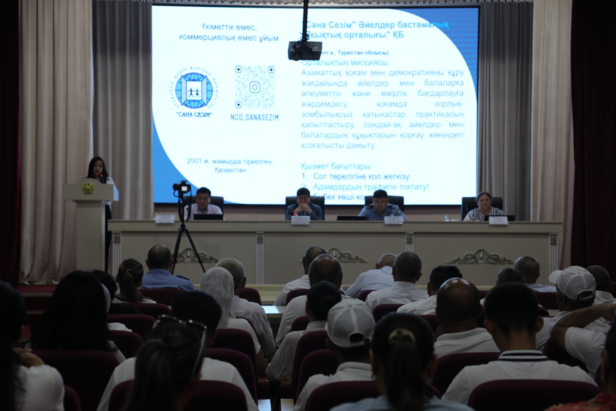 МАҚТААРАЛДА АДАМ САУДАСЫНЫҢ АЛДЫН АЛУ БОЙЫНША КЕҢЕЙТІЛГЕН ЖИЫН ӨТТІ