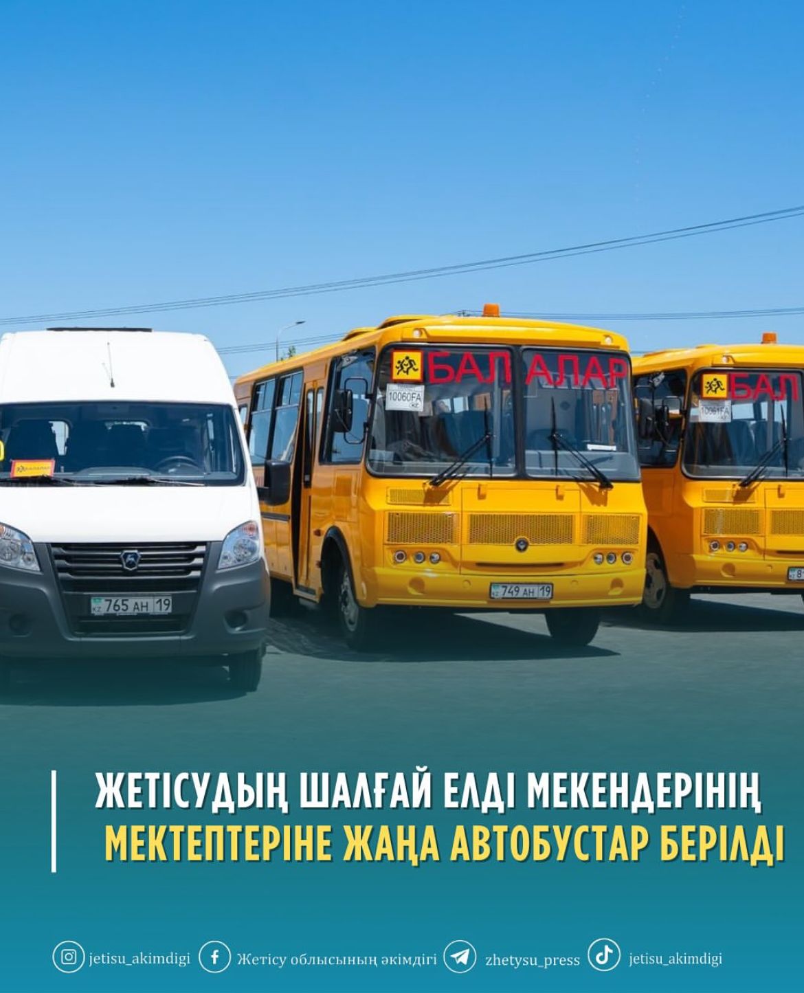 Жуырда Жетісу облысының шалғай ауылдардағы мектептерге 8 жаңа автобус берілді.