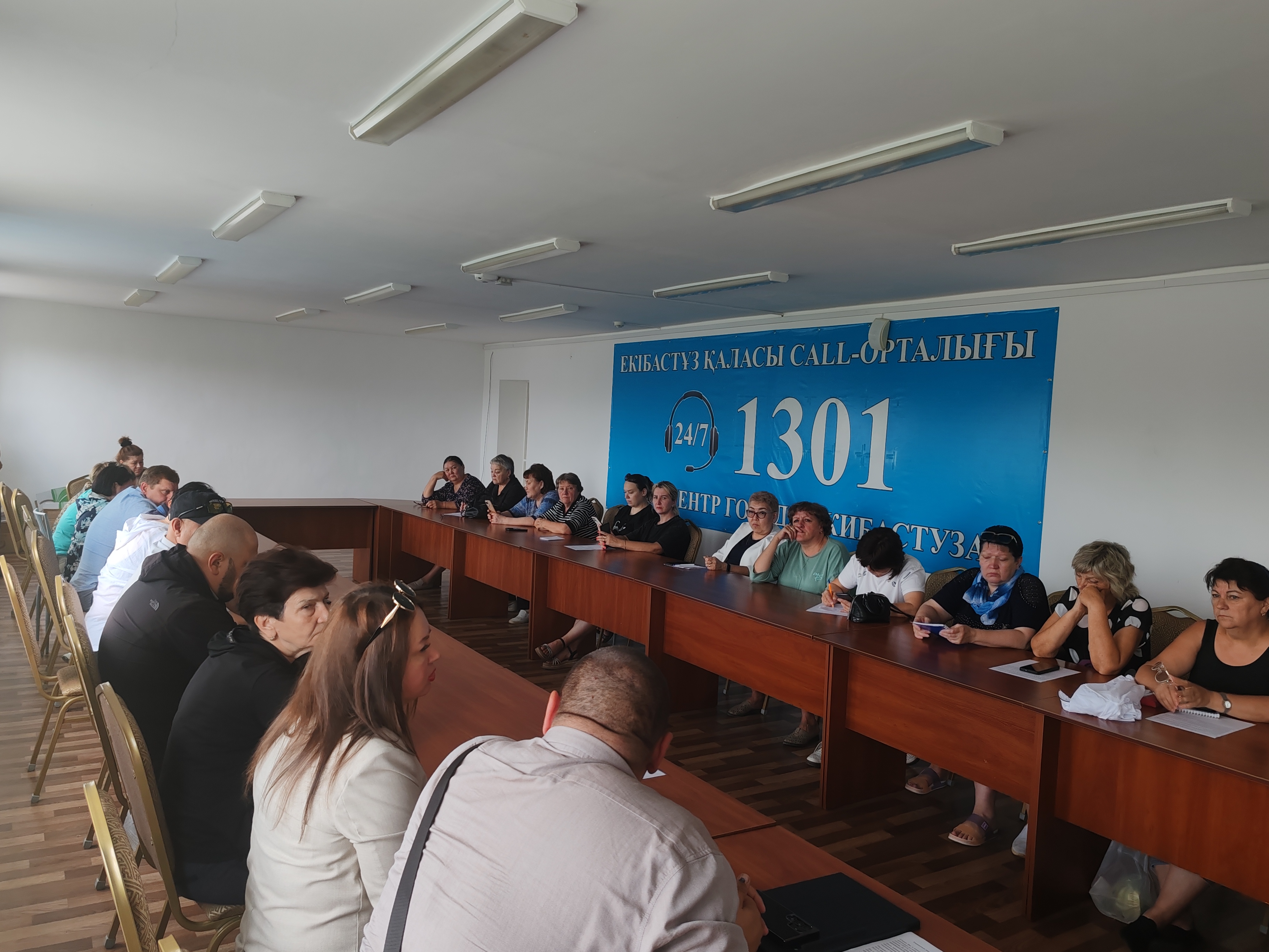 Жұмыс жиналыс туралы