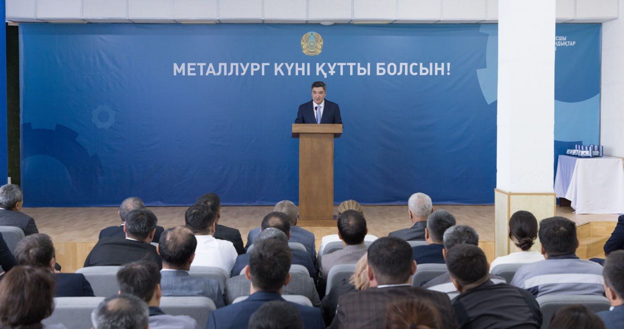 Ұлытаулық металлургтер Мемлекет басшысының атынан марапатталды