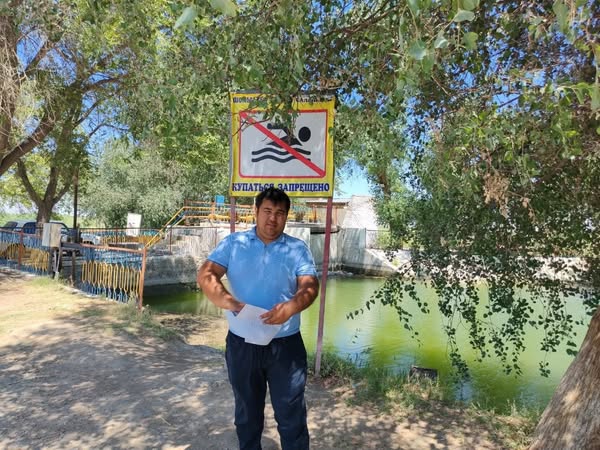 СУҒА ШОМЫЛУ КЕЗІНДЕГІ ҚАУІПСІЗДІК ШАРАЛАРЫ ТУРАЛЫ ЕСКЕРТУ