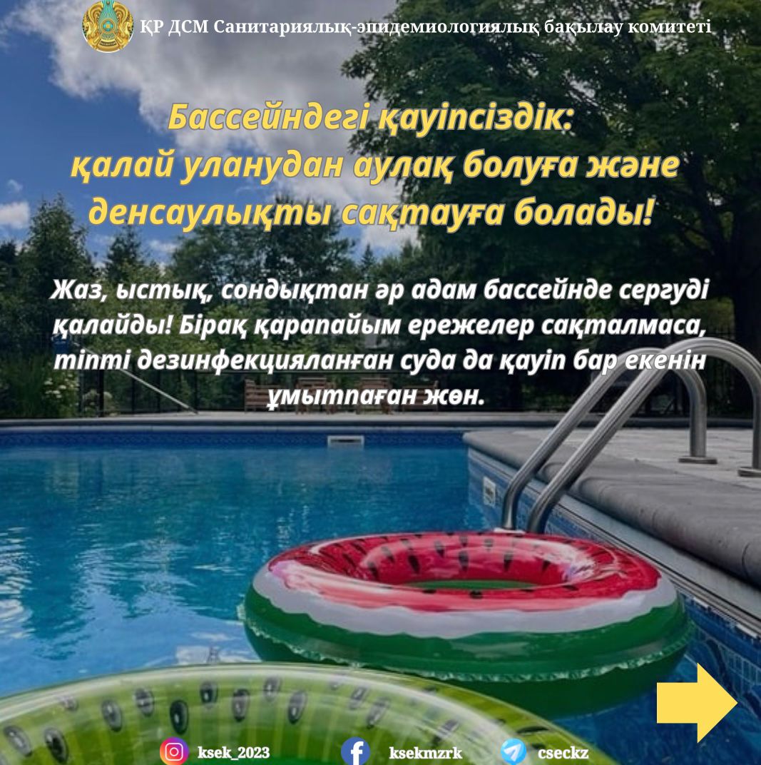 Жыныстық порно